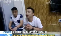 91pOHD狼友成人午夜直播,一场成人世界的真实演绎