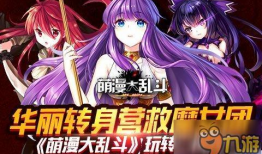 邪恶御姐漫画,魅惑都市的神秘传说