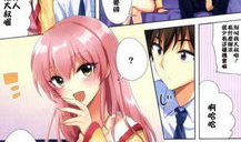 邪恶漫画姐弟,姐弟间的另类亲情